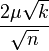 \frac{2\mu\sqrt{k}}{\sqrt{n}}