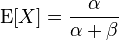 \operatorname{E}[X] = \frac{\alpha}{\alpha+\beta}\!