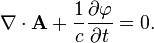 \nabla\cdot{\mathbf A} + \frac{1}{c}\frac{\partial\varphi}{\partial t}=0.