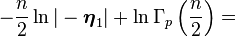 -\frac{n}{2}\ln|-\boldsymbol\eta_1| + \ln\Gamma_p\left(\frac{n}{2}\right) =