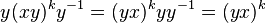 y(xy)^k y^{-1} = (yx)^k yy^{-1}=(yx)^k