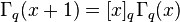 \Gamma_q(x+1)=[x]_q\Gamma_q(x)\,