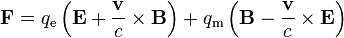 \mathbf{F}=q_{\mathrm e}\left(\mathbf{E}+\frac{\mathbf{v}}{c}\times\mathbf{B}\right) + q_{\mathrm m}\left(\mathbf{B}-\frac{\mathbf{v}}{c}\times\mathbf{E}\right)