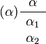 (\alpha) \frac{\alpha}{\begin{array}{c}\alpha_1\\ \alpha_2\end{array}}