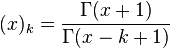 (x)_k=\frac{\Gamma(x+1)}{\Gamma(x-k+1)}