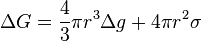 \Delta G = \frac{4}{3} \pi r^3 \Delta g + 4 \pi r^2 \sigma