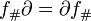 f_{\#}\partial = \partial f_{\#}