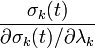 \frac{\sigma_k(t)}{\partial \sigma_k(t)/\partial \lambda_k}