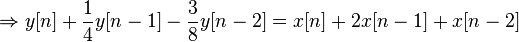 
\Rightarrow y[n] + \frac{1}{4} y[n-1] - \frac{3}{8} y[n-2] = x[n] + 2x[n-1] + x[n-2]
