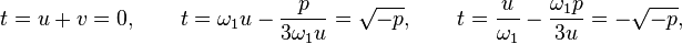 t=u+v=0 , \qquad t=\omega_1u-{p\over 3\omega_1u}=\sqrt{-p} , \qquad t={u\over \omega_1}-{\omega_1p\over 3u}=-\sqrt{-p} ,