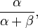 \frac{\alpha}{\alpha + \beta},