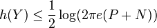 
h(Y) \leq \frac{1}{2} \log(2 \pi e(P+N))
\,\!