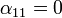 \alpha_{11}=0