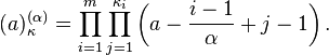 (a)^{(\alpha )}_\kappa=\prod_{i=1}^m \prod_{j=1}^{\kappa_i}
\left(a-\frac{i-1}{\alpha}+j-1\right).
