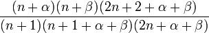 \frac{(n+\alpha)(n+\beta)(2n+2+\alpha+\beta)}{(n+1)(n+1+\alpha+\beta)(2n+\alpha+\beta)}