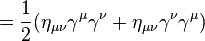  = \frac{1}{2} (\eta_{\mu \nu}\gamma^\mu \gamma^\nu + \eta_{\mu \nu}\gamma^\nu \gamma^\mu)