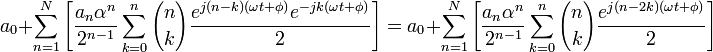 a_0 + \sum_{n=1}^{N}\Bigg[{\frac{a_n \alpha^n}{2^{n-1}} \sum_{k=0}^{n} {{n \choose k} \frac{e^{j(n-k)(\omega t + \phi)}e^{-jk(\omega t + \phi)}}{2}}\Bigg]} 

=a_0 + \sum_{n=1}^{N}\Bigg[{\frac{a_n \alpha^n}{2^{n-1}} \sum_{k=0}^{n} {{n \choose k} \frac{e^{j(n-2k)(\omega t + \phi)}}{2}}\Bigg]}
