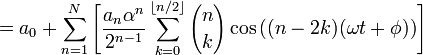 
=a_0 + \sum_{n=1}^{N}\Bigg[{\frac{a_n \alpha^n}{2^{n-1}} \sum_{k=0}^{\lfloor n/2 \rfloor} {{n \choose k} \cos {((n-2k)(\omega t + \phi))}}\Bigg]} 
