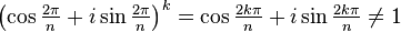 \left(\cos\tfrac{2\pi}{n} + i \sin\tfrac{2\pi}{n}\right)^k= \cos\tfrac{2k\pi}{n} + i \sin\tfrac{2k\pi}{n} \neq 1