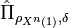 \hat{\Pi}_{\rho
_{X^{n}\left(  1\right)  },\delta}