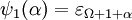 \psi_1(\alpha) = \varepsilon_{\Omega+1+\alpha}