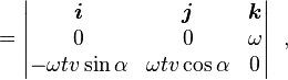  = \begin{vmatrix} \boldsymbol{i}&\boldsymbol{j}&\boldsymbol{k} \\ 0 & 0 & \omega \\ -\omega t v \sin\alpha & \omega t v \cos\alpha & 0 \end{vmatrix}\ \ , 