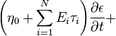 
{\left({\eta_0+\sum^{N}_{i=1}{E_i\tau_i}}\right)}
\frac{\partial{\epsilon}}{\partial{t}}
+
