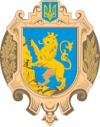 Coat of arms of Lviv Oblast