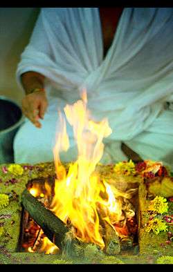 A Hindu homa in progress