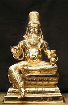 Agastya (Agathiyar)