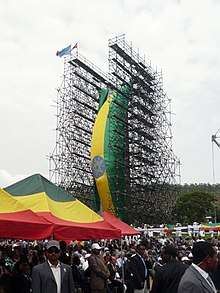 Inauguration Ceremony for the reinstallation of the Aksum Obelisk