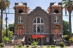 Alamo Methodist Church