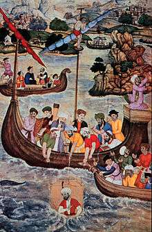 In the centre foreground, a man in a transparent cylinder is being lowered into the water by a group of turbaned figures on a small sailing vessel.