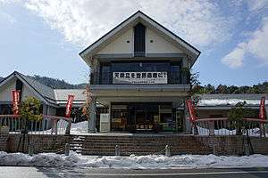 Station building