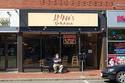 Anna's Taqueria Davis Square, Somerville, Massachusetts location.