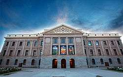 The facade of the Arizona Capitol building in bright daylight