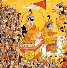 an 1820 painting depicting Arjuna, on the chariot, paying obeisance to Lord Krishna, the charioteer.