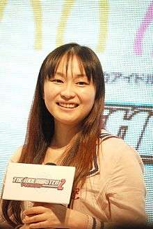 A photo of Asami Imai