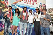 Audio Release of GOW piyush mishra