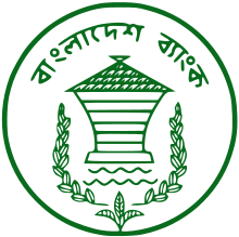 Bangladesh Bank Monogram