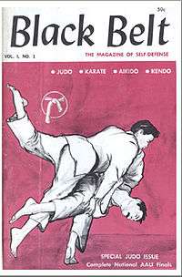 Cover art from the first issue of Black Belt magazine depicting two judoka performing a throw.