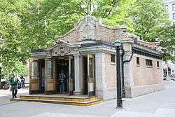 Battery Park Control House