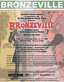 Bronzeville Flyer.