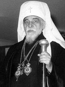 Head and shoulders portrait of Cardinal Josyf Slipyj when he visited  Australia in 1968