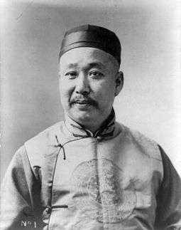 Liang Cheng in 1903, photographed by James E. Purdy