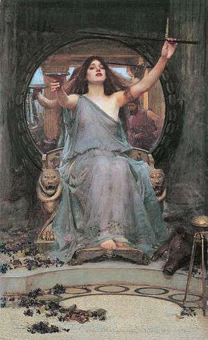 Circe Offering the Cup to Odysseus.jpg