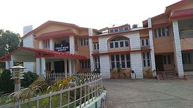 Circuit House, Simdega