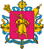 Coat of arms of Zaporizhia Oblast