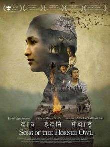 Dau Huduni Methai Theatrical Release Poster