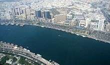 Dubai Creek